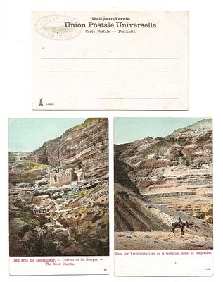 אוסף 14 גלויות מוקדמות עם מראות יריחו - חותמות דואר. אוסף הכולל 14 גלויות עם מראות העיר יריחו 