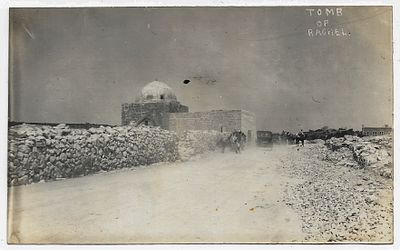 אוסף 8 גלויות מצולמות - פלשתינה. שמונה גלויות עם גלויות מצולמות, המתארות בין היתר את הר הבית 