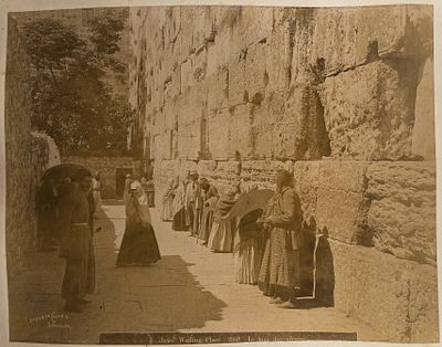 אלבום - 48 תצלומים - ירושלים וארץ ישראל - אמריקן קולוני, המאה ה-19. אלבום הכולל 48 צילומים של 