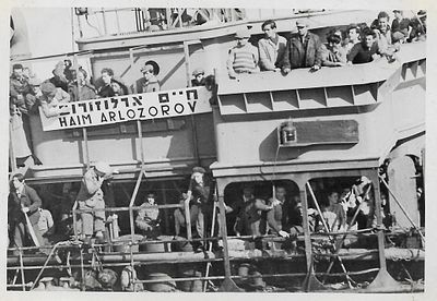 Photo Album - Taking over Illegal Immigrants Ship. Album with 45 photographs documenting the 