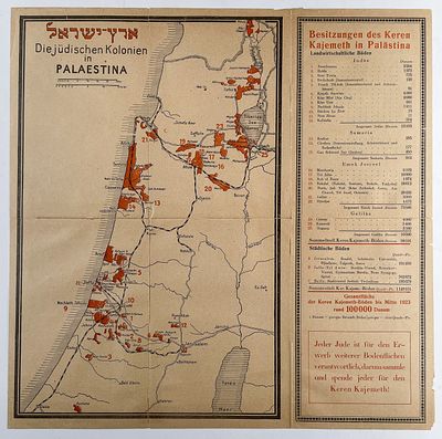 Jewish National Fund Map - Land of Israel, 1923. A map issued by the Keren Kayemeth Le'Israel 