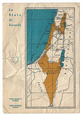 New Year Postcard – Jewish National Fund – Italy, 1948. Postcard with greetings for the Jewish 