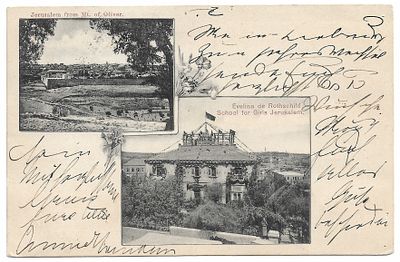 Postcard - Evelina de Rothschild School, Jerusalem. A postcard with a photograph of the Evelina 