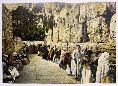 Photo - Wailing Wall, Jerusalem - 19th Century. Photograph depicting the Jewish Western Wall 