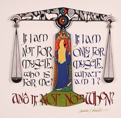 Mordechal Rosenstein, Mixed Media, Judaica, Signed. Mordechal Rosenstein, Mixed Media, Judaica. 