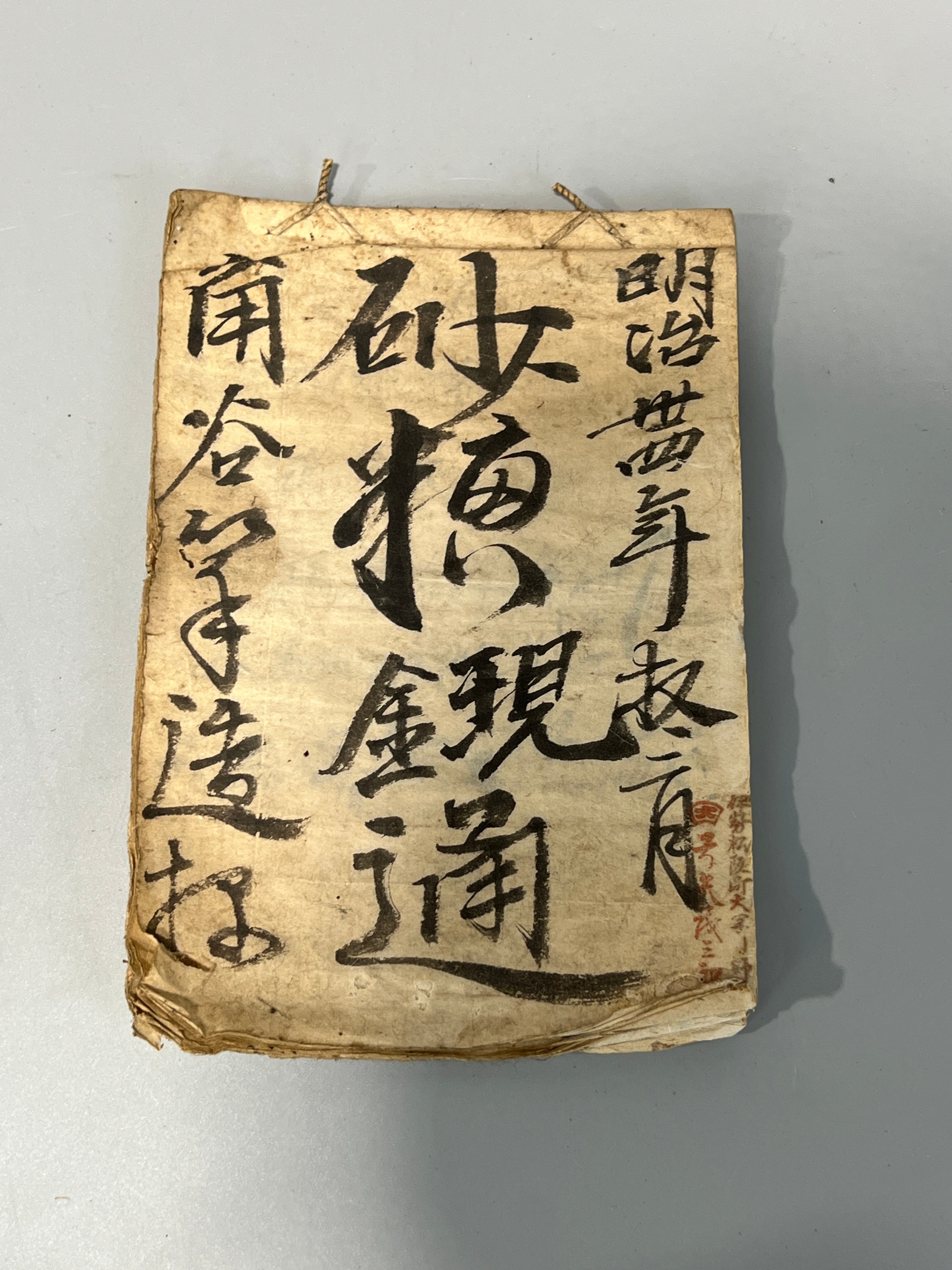 Lot 340