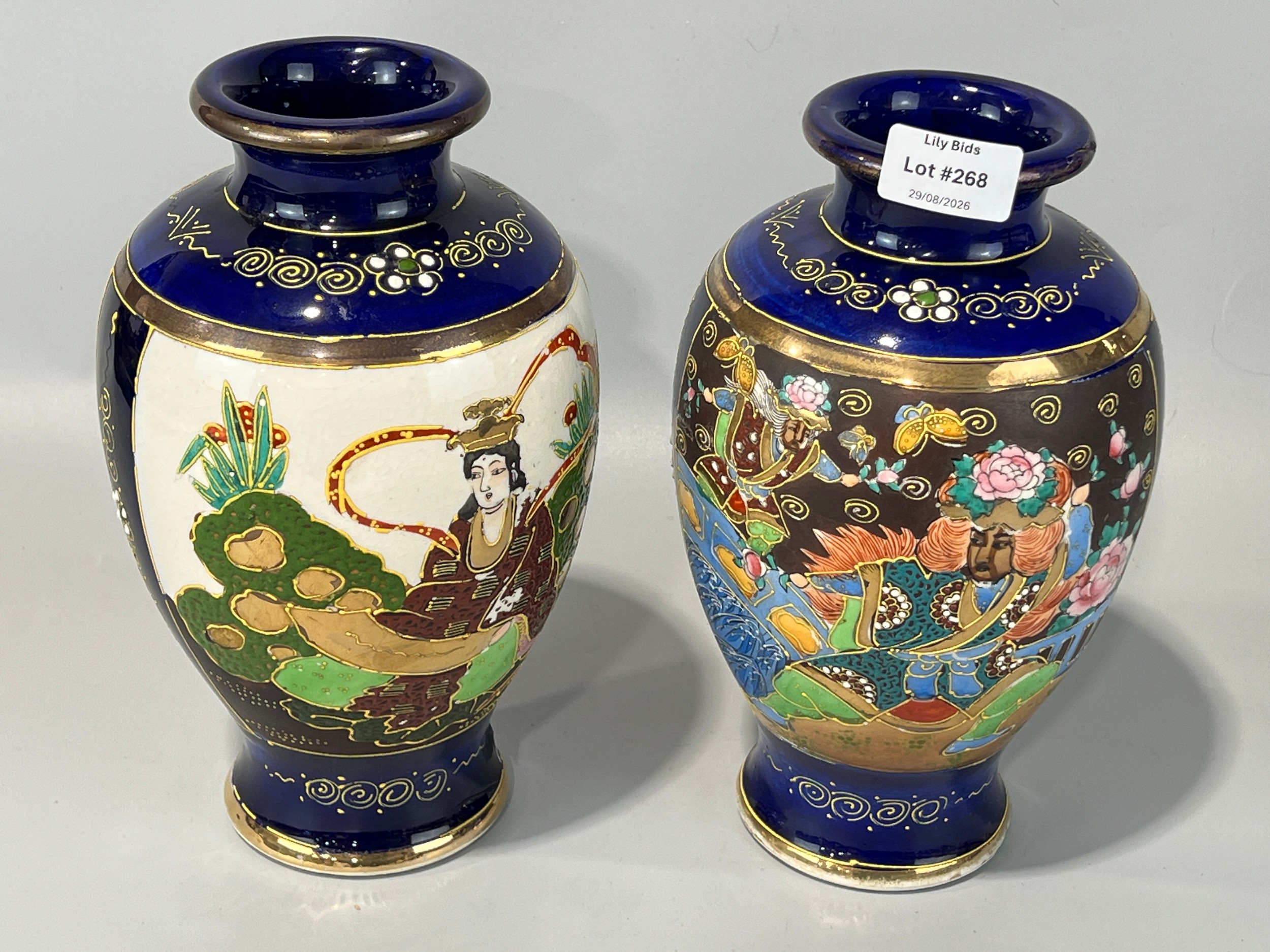 Lot 268