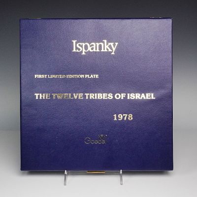 Goebel Hummel First Edition Decorative Plate, The Twelve Tribes of Israel. The porcelain plate 