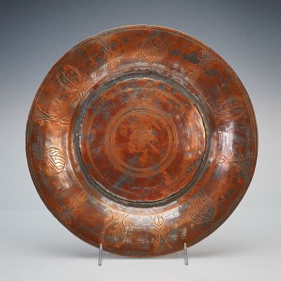 Ottoman Copper Hand-Hammered and Engraved Plate. A finely crafted Ottoman tinned copper basin 