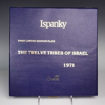 Goebel Hummel First Edition Decorative Plate, The Twelve Tribes of Israel. This limited edition 