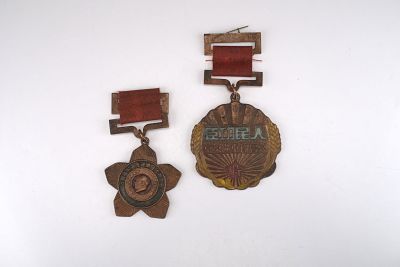 2pc Chinese Military Award & Chairman Mao Award Committee Medals. Two Chinese award medals 
