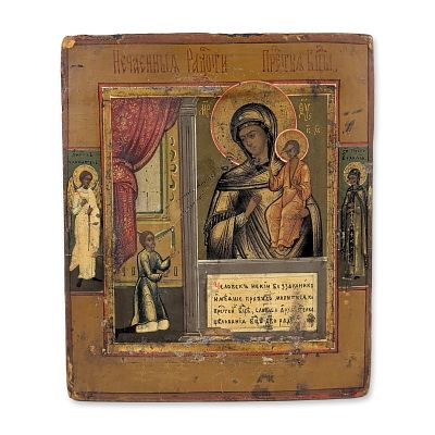 19th Century Russian Orthodox Unexpected Joy Icon. 19th-century Russian Orthodox icon depicting 