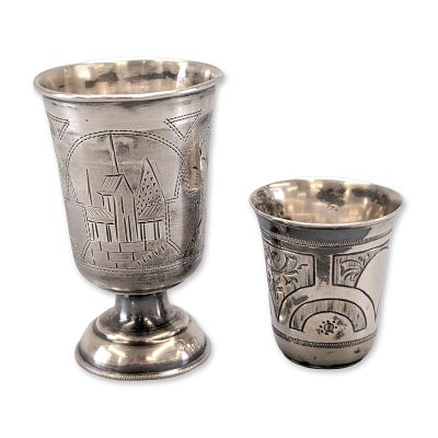 2pc Russian and Eastern European Silver Kiddush Cups. Russian and Eastern European silver 