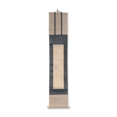 Japanese Calligraphy Ink on Paper Hanging Scroll. Japanese hanging scroll, or kakejiku 