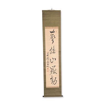 Japanese Ink on Paper Calligraphy Kakejiku Hanging Scroll. Japanese kakejiku hanging scroll in 