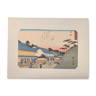 After Utagawa Hiroshige (Japanese 1797-1858) Narumi: From a Fifty-three Stations of the Tokaido. 