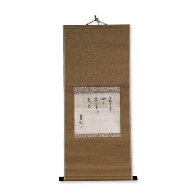 Japanese Calligraphy Ink on Paper Hanging Scroll. Japanese hanging scroll with a central paper 