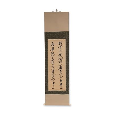 Japanese Calligraphy Ink on Paper Hanging Scroll. Japanese hanging scroll featuring two lines of 
