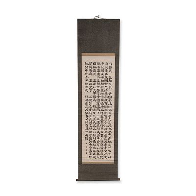 Japanese Imperial Rescript Ink on Paper Calligraphy Hanging Scroll w/ Seal. Japanese hanging 