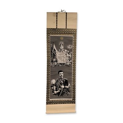 Urashima-do Japanese Meiji Era Commemorative Lithograph Hanging Scroll. Japanese Meiji era 