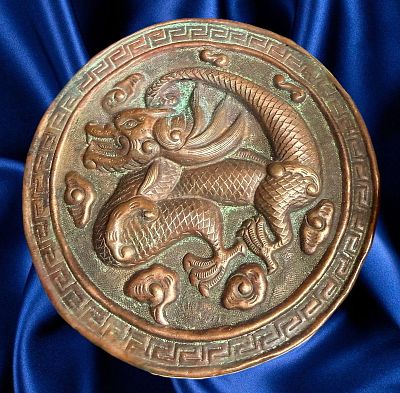 A DIVISION ONE REPOUSSE COPPER BUTTON. 1 Extra large approx. 4" copper Chinese Dragon known as 