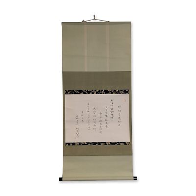 Japanese Ink on Paper Calligraphy Hanging Scroll. Japanese calligraphy handscroll in ink on 