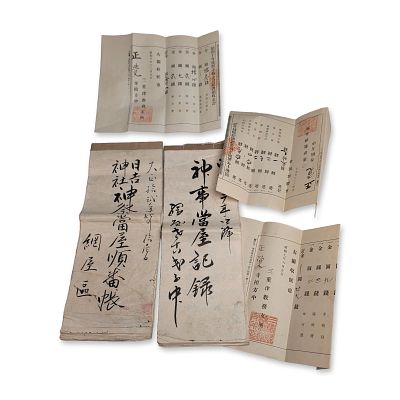 5pc Japanese Early Showa Era Printed Receipts and Handwritten Ledgers. A collection of Japanese 
