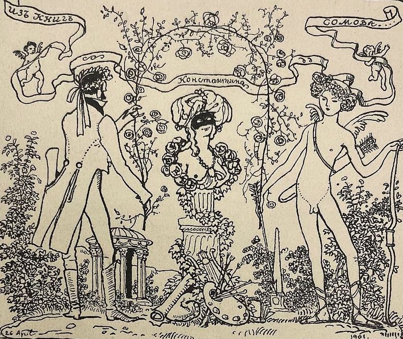 Liteyny61 | Auction 25-2