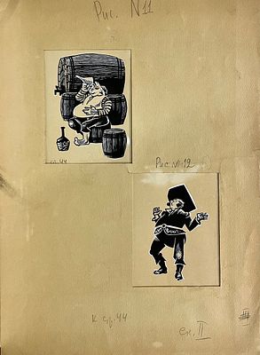 Носков Владимир. 2 эскиза иллюстраций к роману Луиса Велеса де Гевары &laquo;Хромой бес&raquo;. 1960-е гг. 
