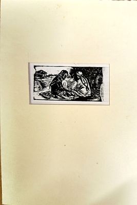 Габе Мира. Двое.1950-е гг. Ксилография. Размер изображения : 5 х 3,5 см. Работа оформлена 