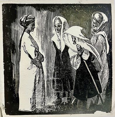 Габе Мира. Женщина с корзиной. Таджикский цикл. 1950-е гг., Бумага, ксилография. Размер: 14,6 х 