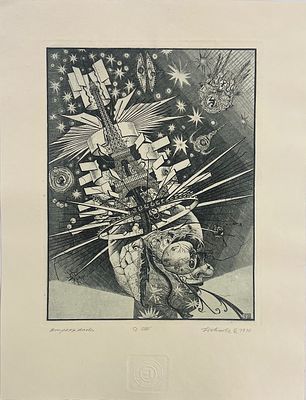 Новикова Елена. Вечерняя голова. 1990 г. Бумага, офорт. Размер: 44,5 х 34 см.
Работа подписная. 