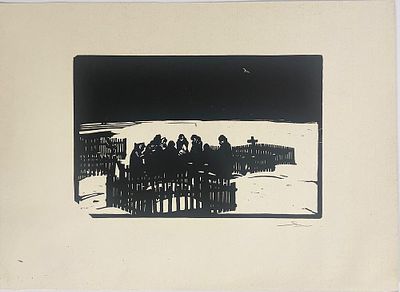 Ушин Андрей. Стихи С. Есенина. Бумага, линогравюра. Размер: 28,5 х 39,5 см.
Работа подписная. В 