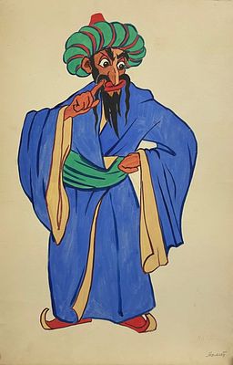Эскиз костюма для Театра кукол. Бумага, гуашь. Размер: 41,5 х 29,5 см.
В хорошем состоянии.