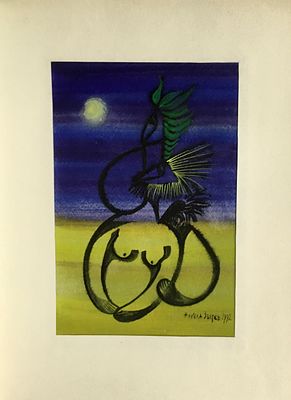 Зверев Никола. Эротическая композиция. 1992 г. Бумага, акварель. Размер: 28,5 х 19 см.
Работа 