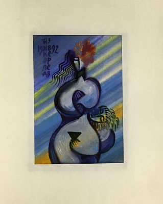 Зверев Никола. Две девушки. 1992 г. Бумага, акварель. Размер: 21 х 15 см.
Работа подписная. В 