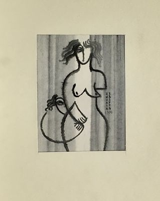 Зверев Никола. Эротическая композиция. 1991 г. Бумага, акварель. Размер: 17 х 13 см.
Работа 