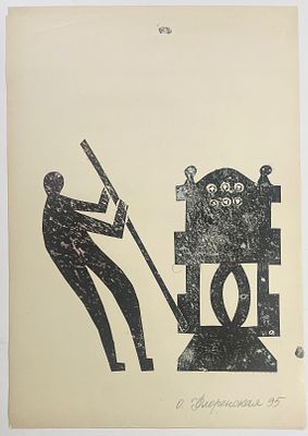 Флоренские Ольга и Александр. Работаем в старой типографии. Weimar Kniga (Rutcnaja Rabota). 