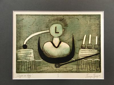 Гиппер Пупер (Виктор Кузнецов). Спуск на воду. 1990 г. Картон, авторская техника. Размер: 14,7 