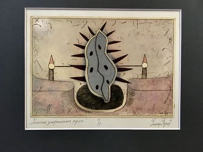 Гиппер Пупер (Виктор Кузнецов). Колючая закрепленная форма. 1990 г. Картон, авторская техника. 