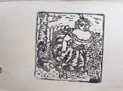 Ольга Кундина. 1980-е г.г. Бумага, офорт. Размер: 21,5 х 30 см
Работа подписная. В хорошем 