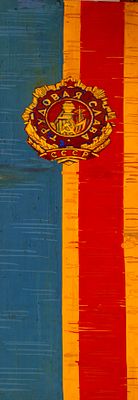 Кетов Александр. Эскиз праздничного оформления. 1960-е гг. Картон, гуашь. Размер: 60 х 20 см. 