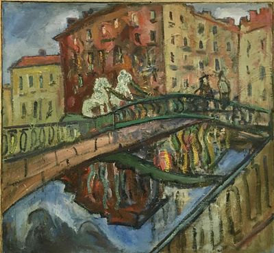 Гершкович А. Львиный мостик. 1992 г. Холст, масло. Размер: 59 Х 63,5 см.
Работа подписная (с 