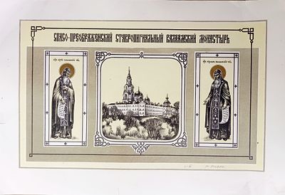 Резван Марк. Спасо-Преображенский Ставропигиальный Валаамский монастырь. 2000-е гг. Бумага 