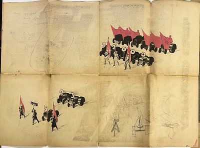 [Из собрания Г. Серого] [2-х сторонняя] Серов Владимир. Эскиз оформления головной колонны 