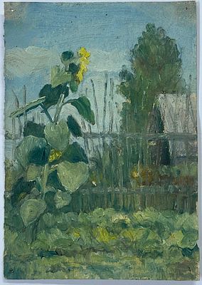 [Из собрания семьи В. Успенского] Успенский Владимир. Подсолнух. Бумага, масло. Размер: 14,5 х 