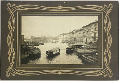 Фотогр. Базырин Михаил. Фонтанка. Фото. Нач. ХХ в. Размер: 9,5 х 15 см. Фото наклеено на 