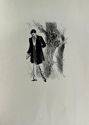 Рейпольский Алексей. Иллюстрация. 1980-е гг. Бумага, литография. Размер: 43 х 27 см. Работа без 