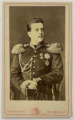 Фотогр. Везенберг и К. Портрет В.К. Владимира Александровича в форме. 1870-е гг. Визит-портрет. 