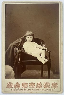 Фотогр. Бергамаско Карл. Портрет В. К. Кирилла Владимировича в младенчестве. 1870-е гг. 